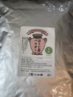 ほうじ茶パウダーA印 （京都産）500g　