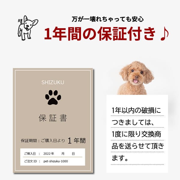 軽い！アクリル製ペット用迷子札 | ＜お名前入りPetGoods＞shizuku