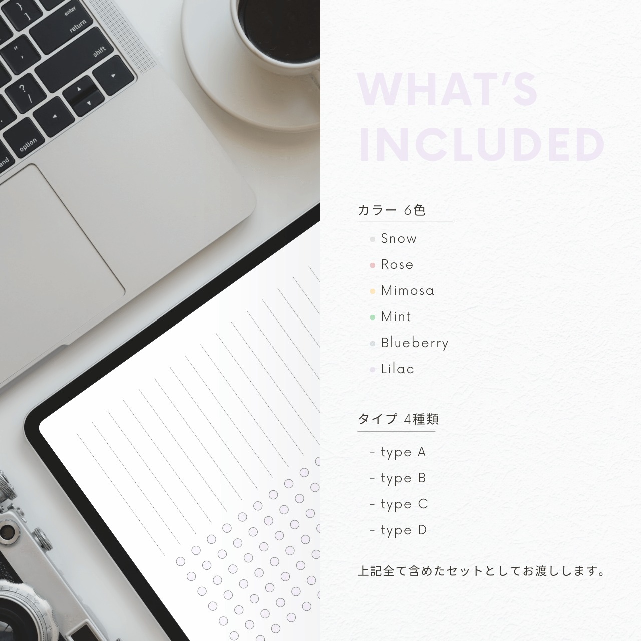 ハビットトラッカー┊︎6色&4種類セット┊︎習慣化┊︎ルーティン