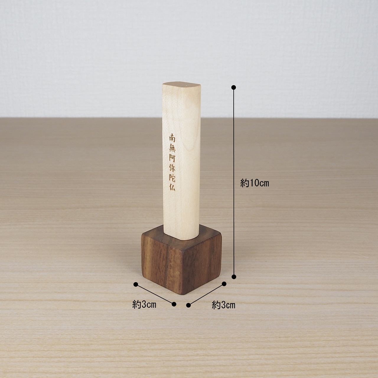 Atelier Alt muku立札(R)