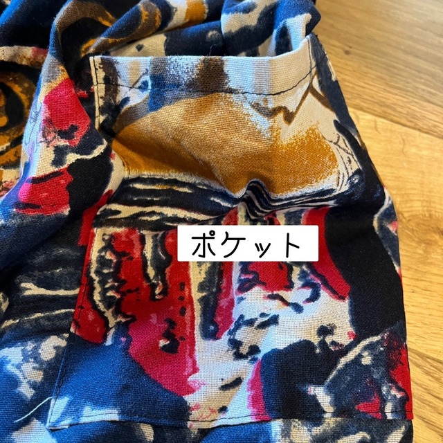 グラフィック柄アラジンパンツ