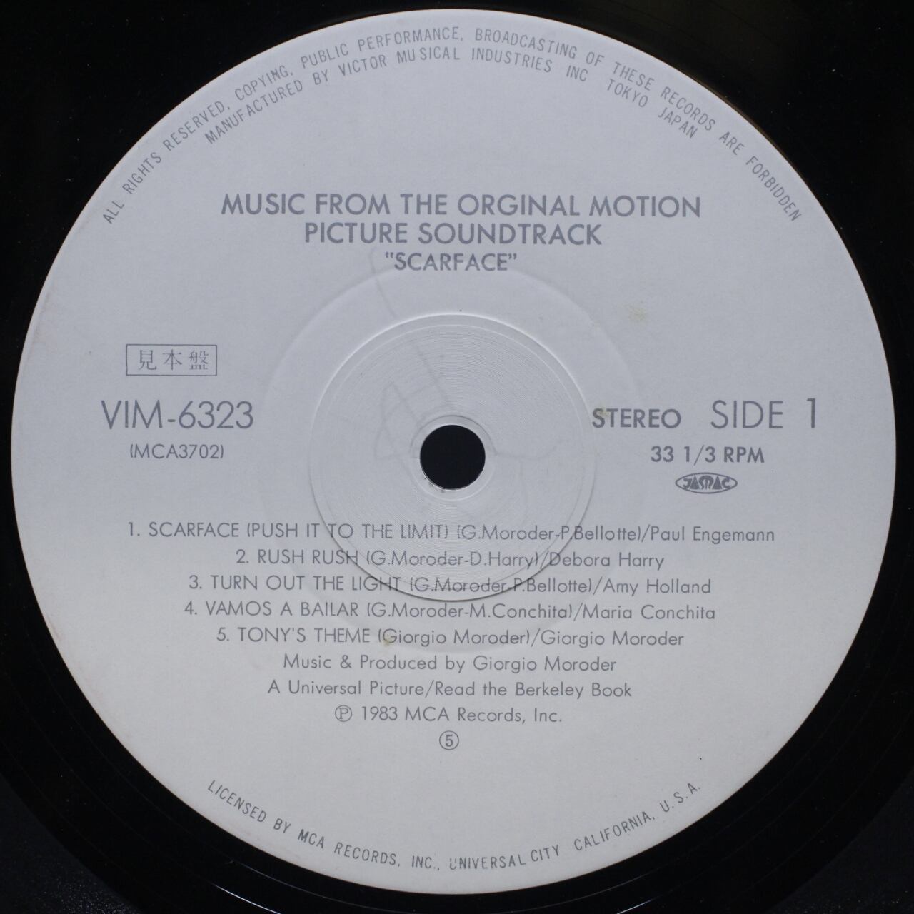 Various / Scarface (Music From The Original Motion Picture Soundtrack) [VIM-6323] - 画像3