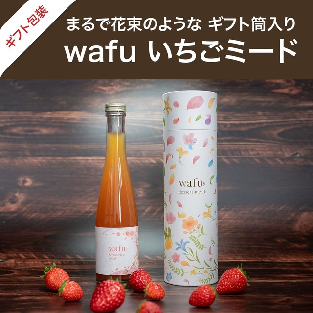 こびとジャム：苺ラズベリー＆ハニー