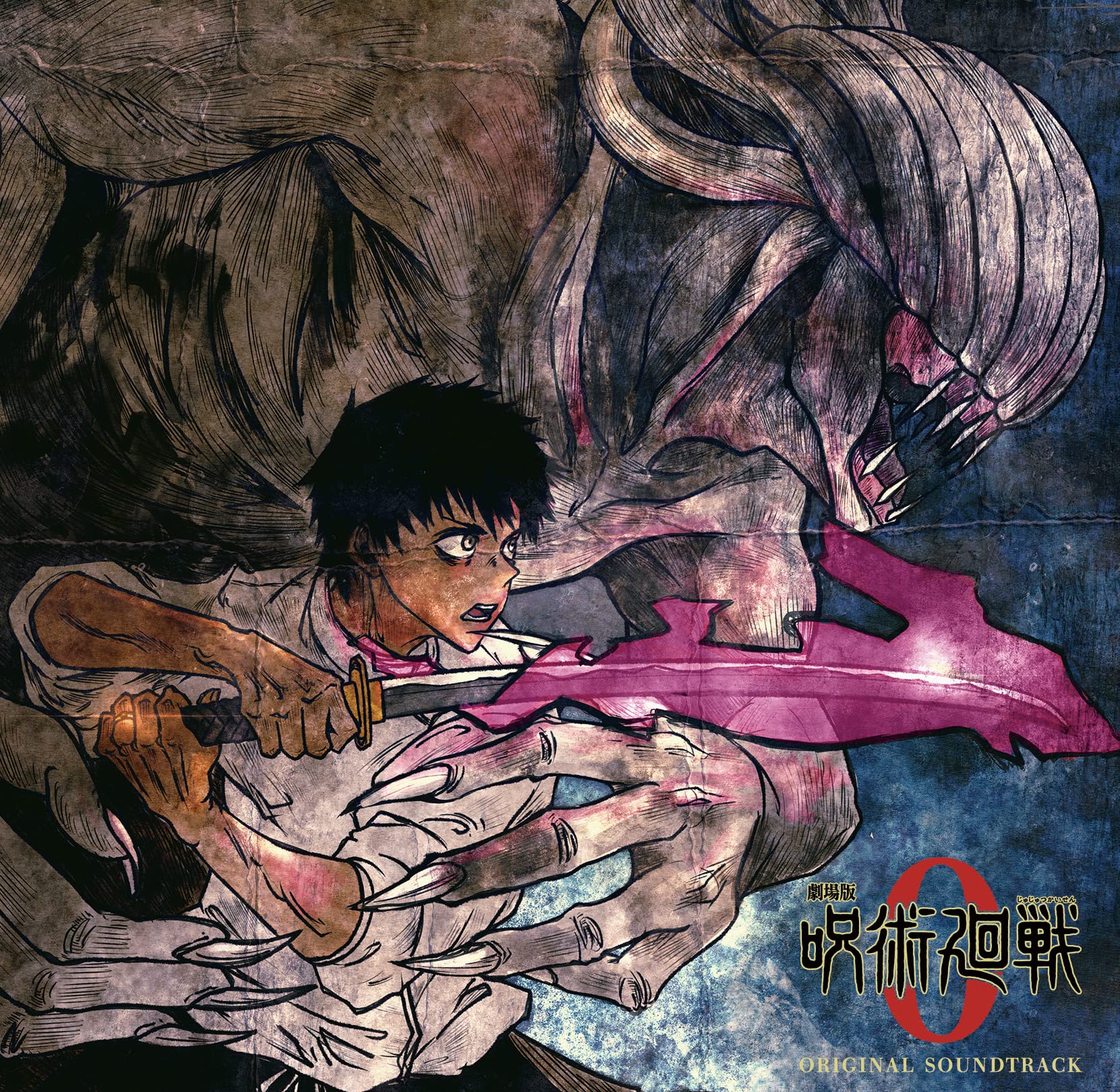 OST / 忍者戦士 飛影 | PAY ID