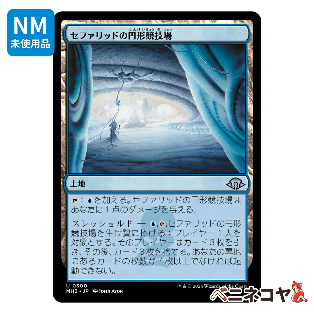 MTG《稲妻/Lightning Bolt(SLD)》英語 拡張 Foil | Pay ID