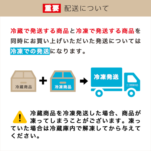 エゾ鹿ももぶつ切り 500g（ペット用・冷凍）