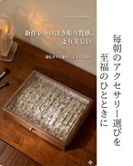 木のネックレス収納ボックス ネックレス収納 ブラックウォールナット パールペンダント 特別 ジュエリーボックス ディスプレイボックス ネックレスボックス 母の日 ギフト ユニセックス おしゃれ 木製 ガラス