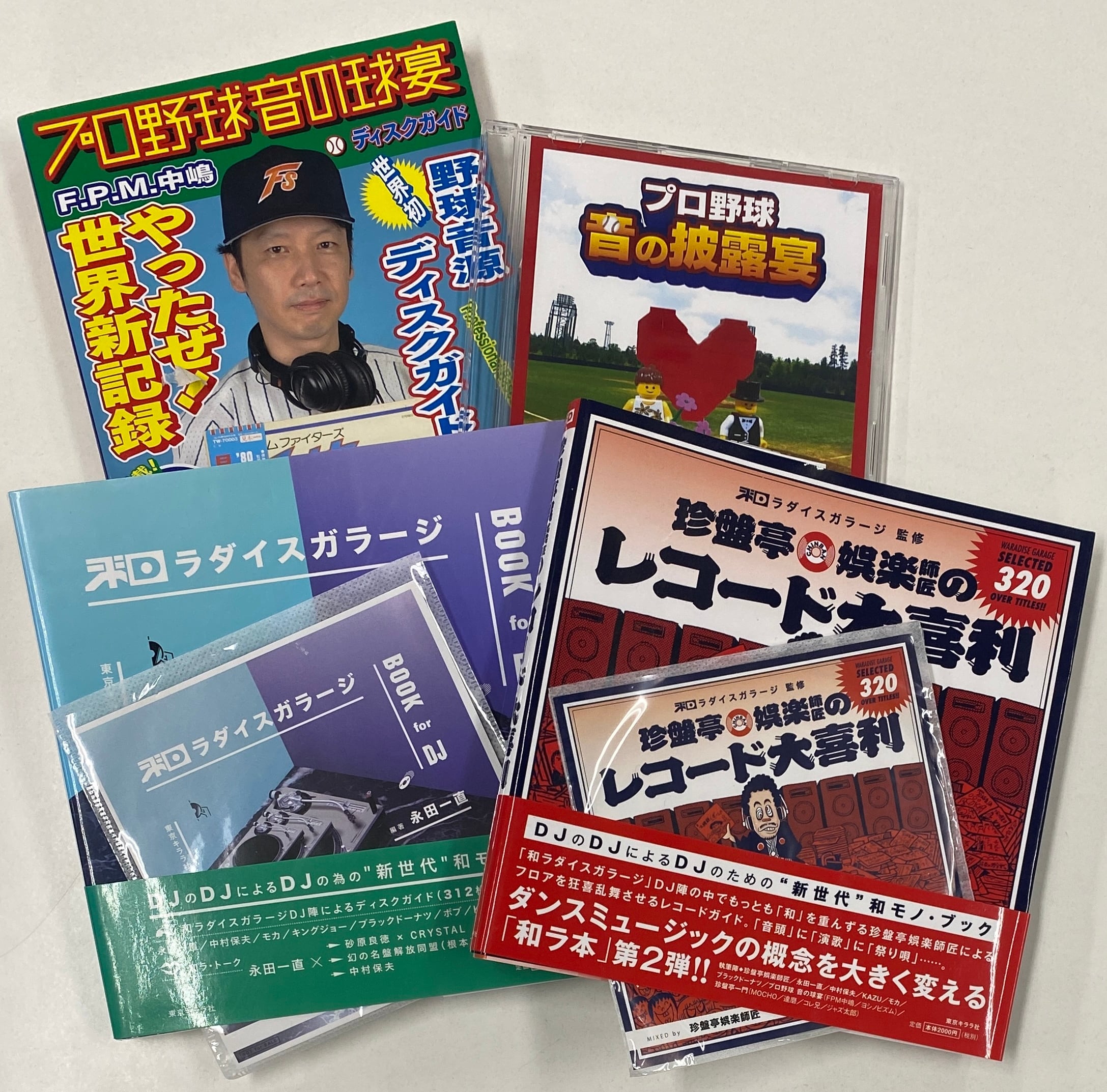 東京心中 4冊 分冊文庫版 邪魅の雫（中）』（京極 夏彦）｜講談社