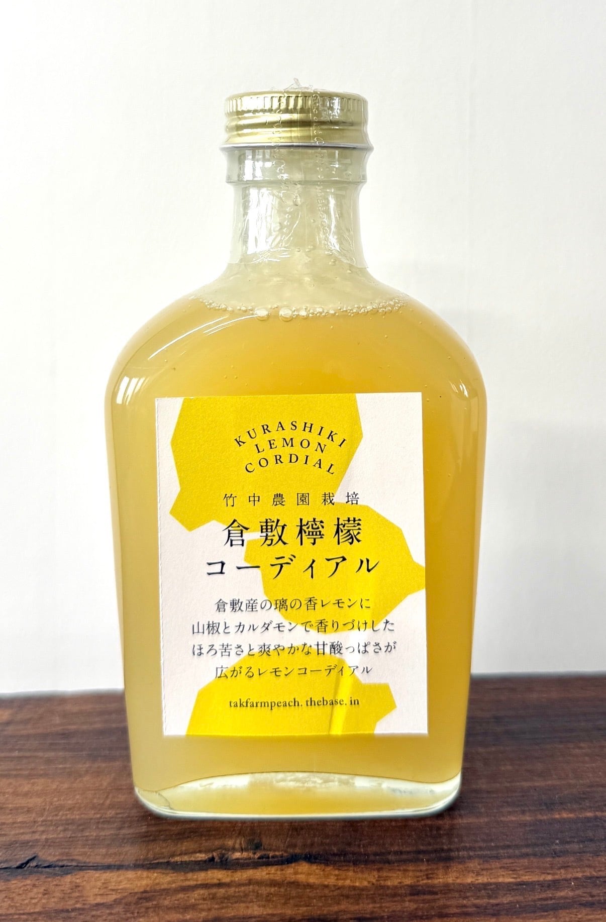竹中農園