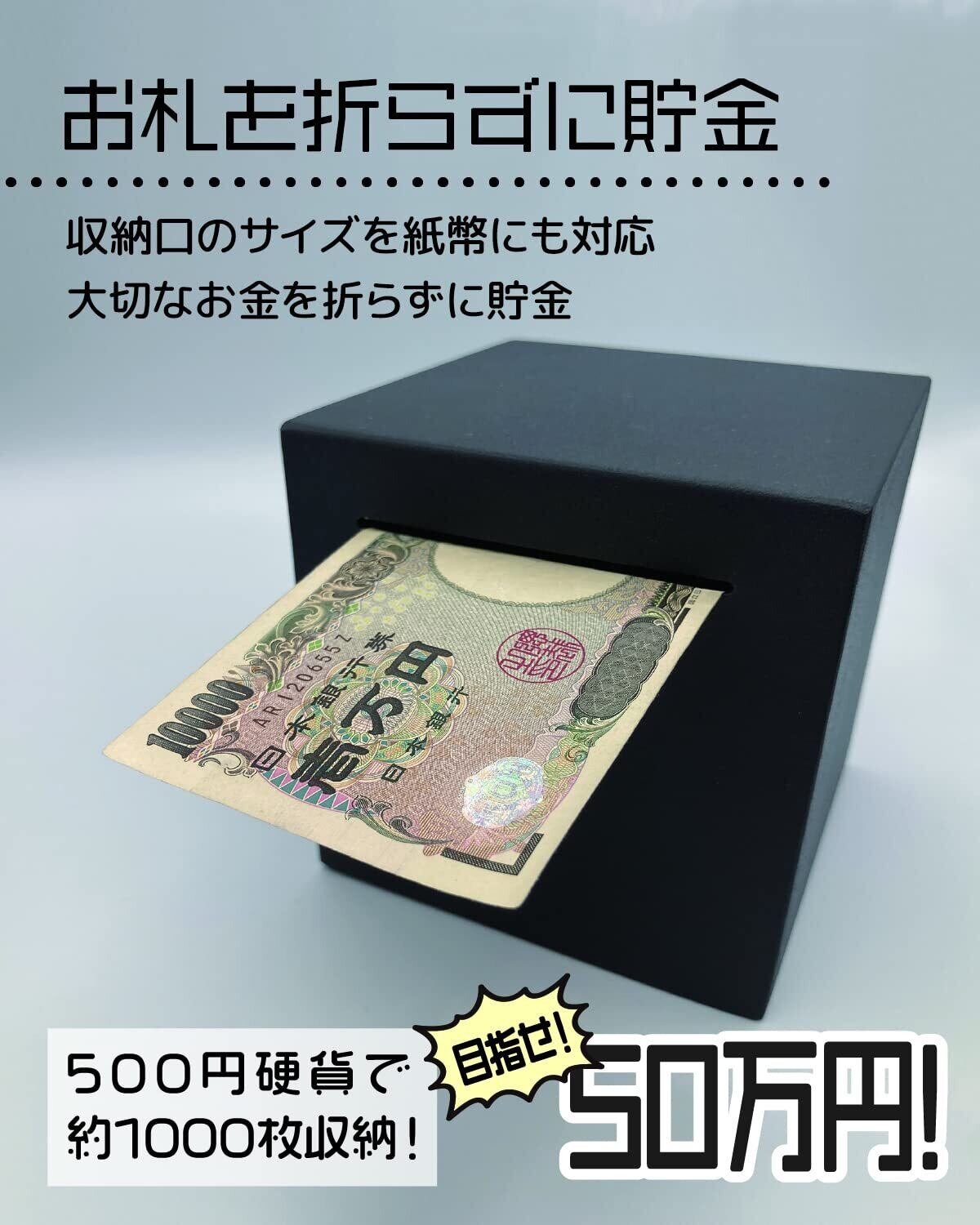 開かない貯金箱 シルバー | rimina