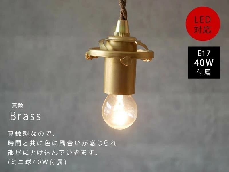 ダクトレール用】ステンドグラスペンダント PG-03 | 照明専門店 神戸