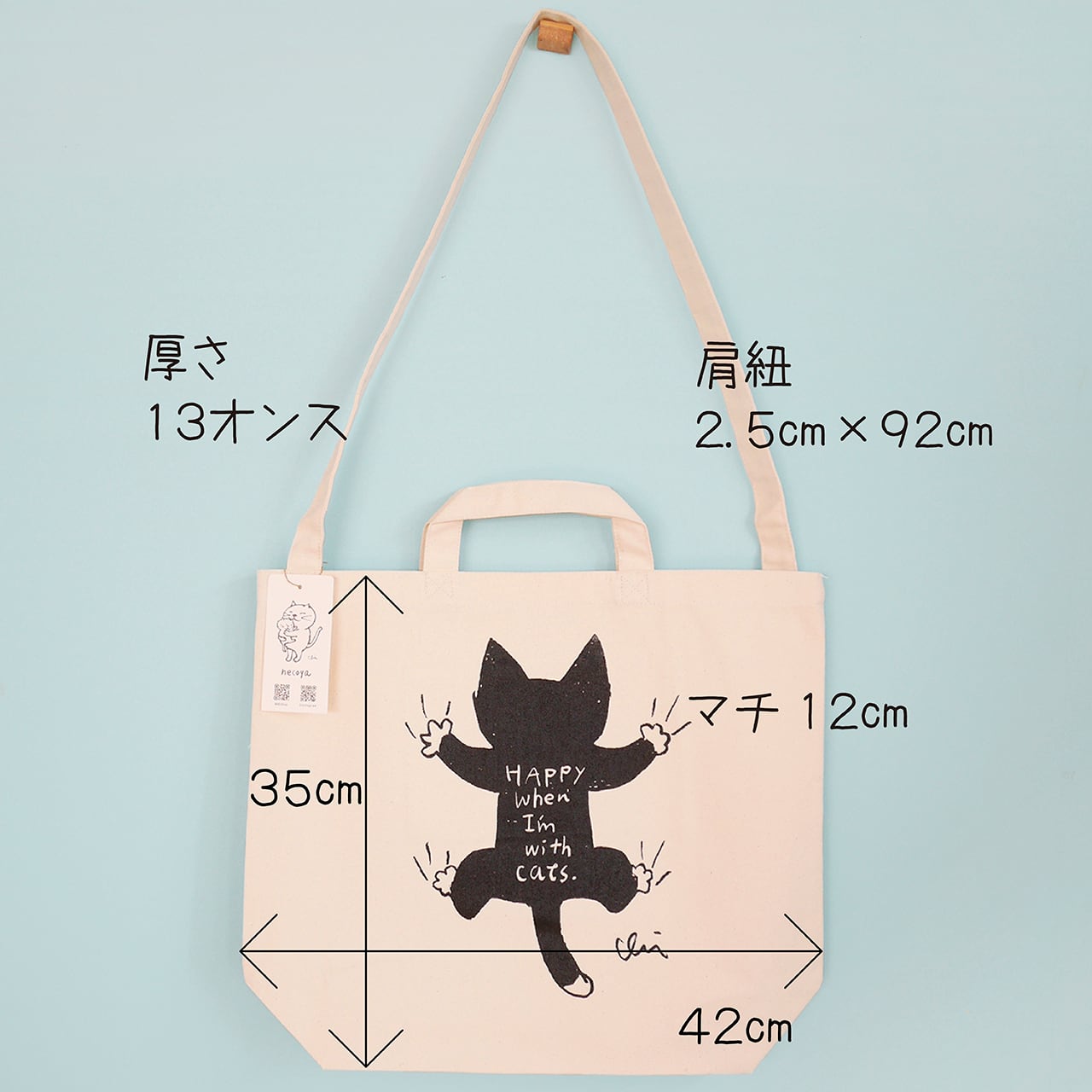 2wayトートバッグ Clinging Cat [せなかねこ] | necoya
