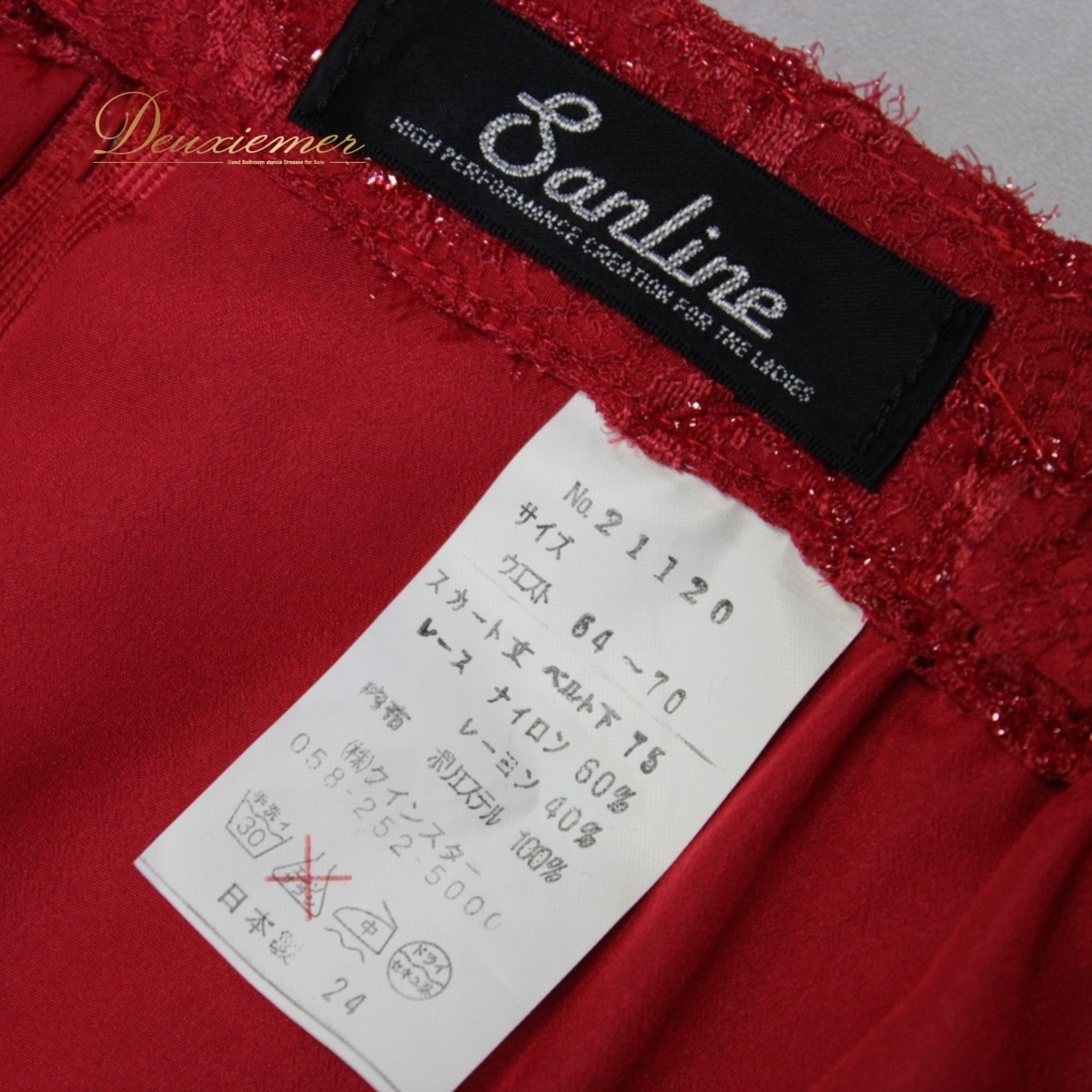 【美品 日本製社交ダンス衣装】スカート レッスン パーティー 赤 レッド Sanline サンリーヌ 派手 目立つ 華やか かわいい