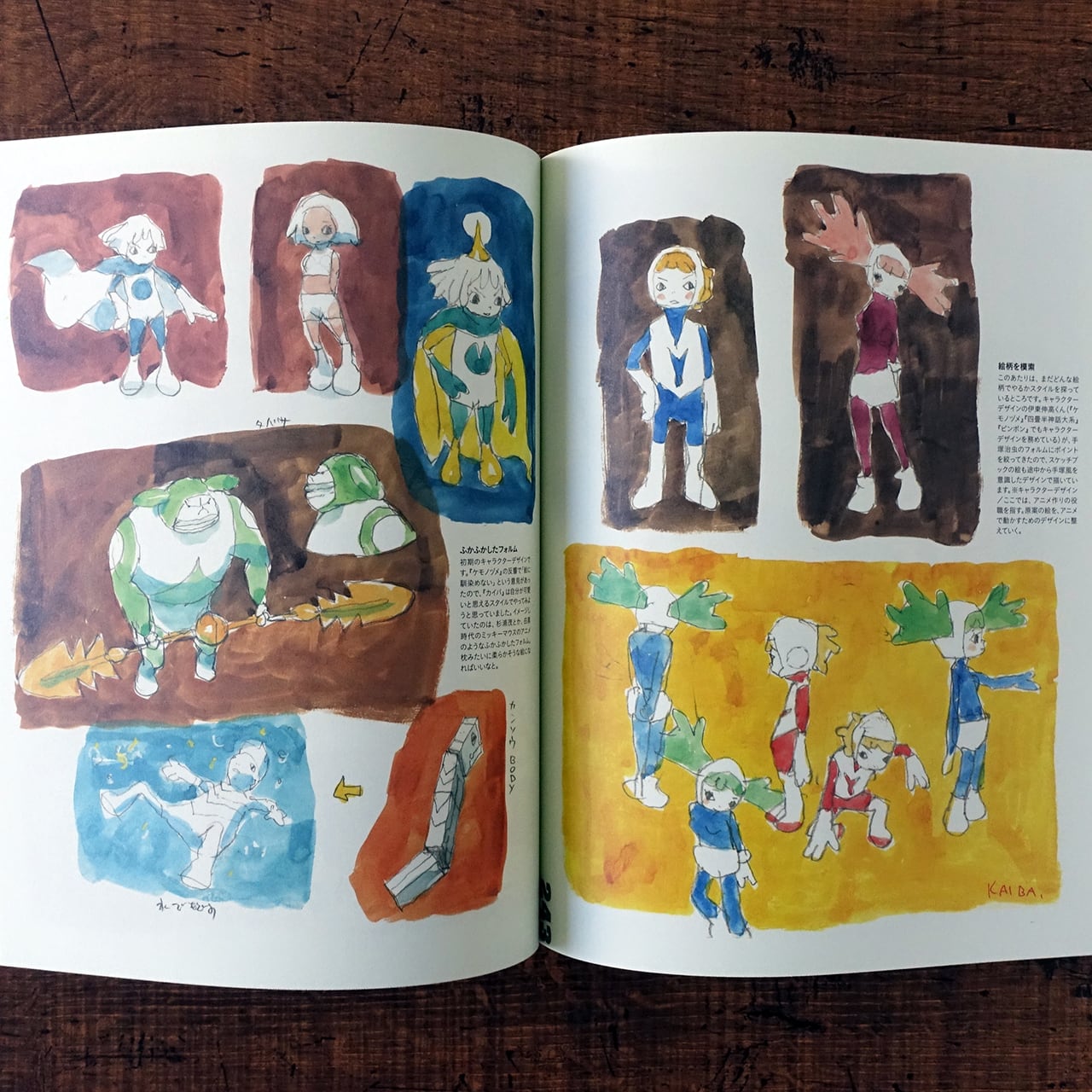 湯浅政明大全 Sketchbook for AnimationProjects Amazon.com: Japanese animator Masaaki Yuasa 湯浅政明大全