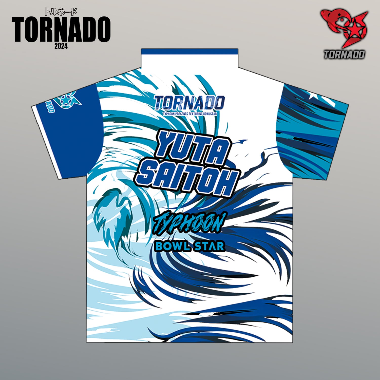 TYPHOON × BOWLSTAR】トルネードBLUE[ウェア-229]ネーム入り・完全受注