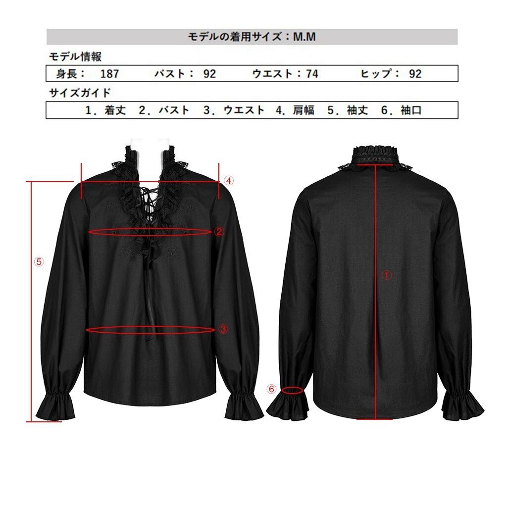即納/送料無料】WY-1367XCM-BK パイレーツフリルスタンドカラー