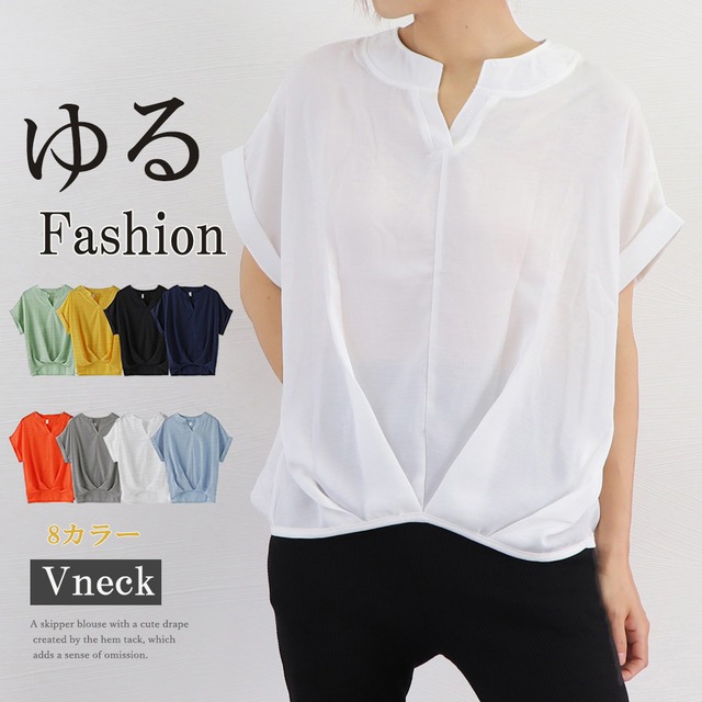 スキッパーシャツブラウス 裾タック韓国風