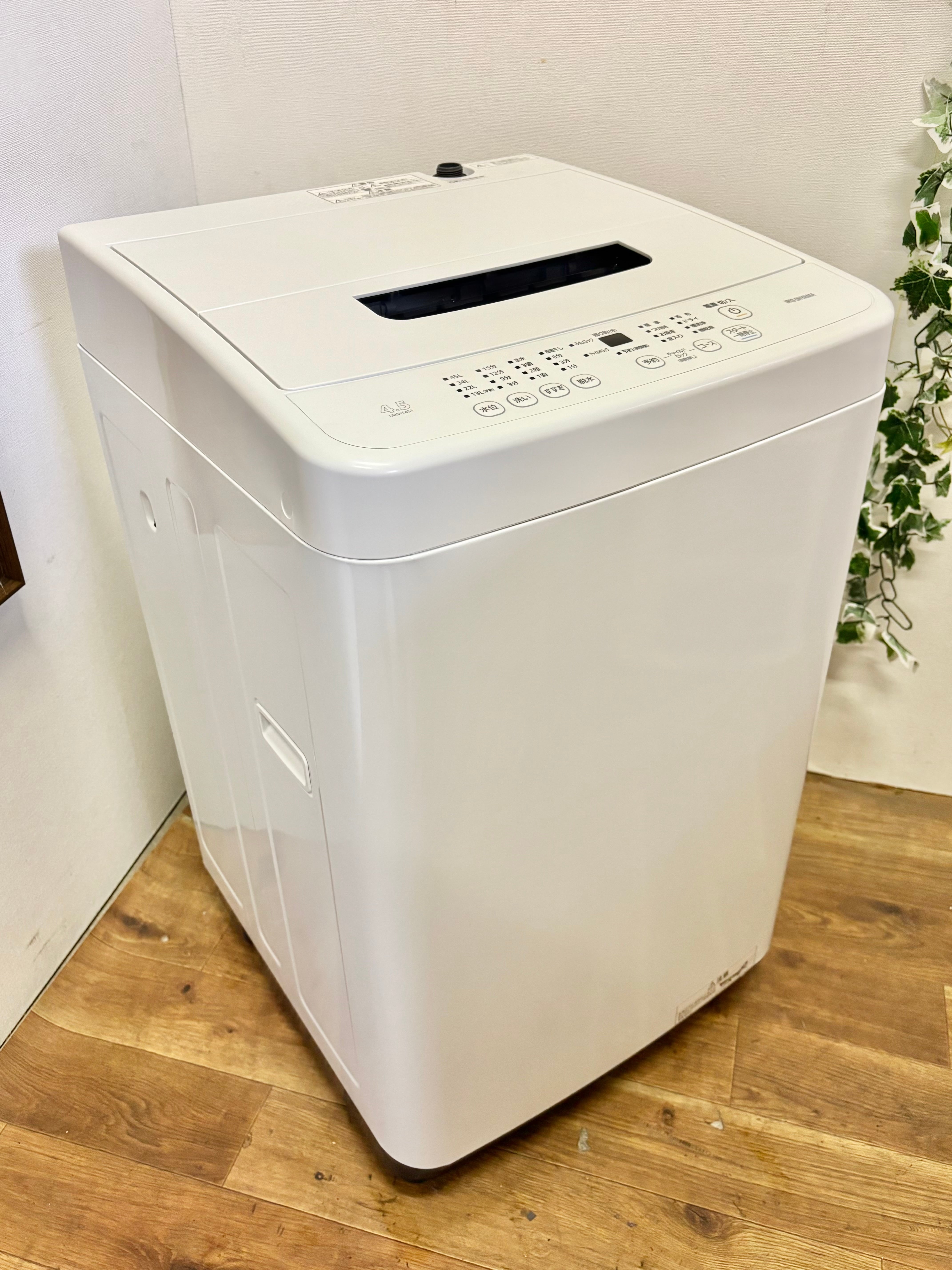 【2015年製】シャープ ノンフロン冷凍冷蔵庫 SJ-14E2-KB SHARP ノンフロン冷凍冷蔵庫 137L 2014年 SJ-14E2-KB | 【オンライン