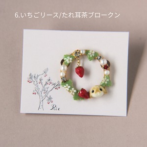 sanpo後夜祭リースブローチ/バレッタ