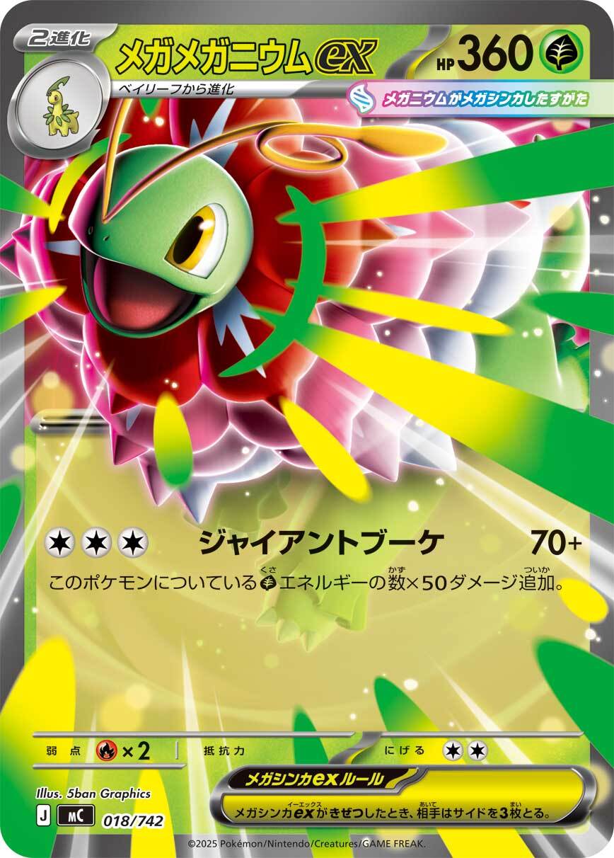 特価 グラードン AR SV3a 069/062 | ポケモンカード専門店 Cobalt Cave