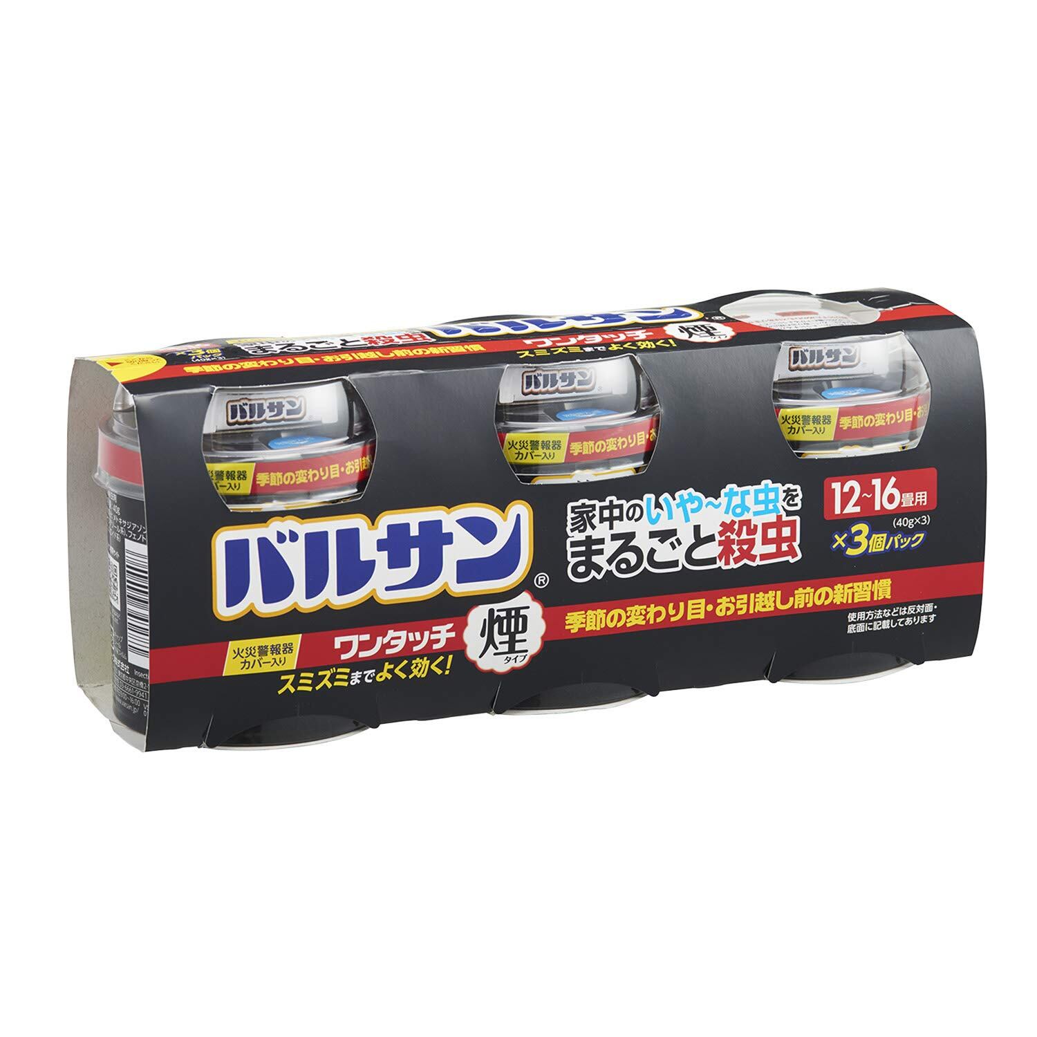 【在庫処分】バルサン ワンタッチ 煙タイプ くん煙剤 40g × 3個 (12~16畳・20~26㎡ 用 × 3個) 家中のいやーな虫をまるごと殺虫 ・スミズミまでよく効く