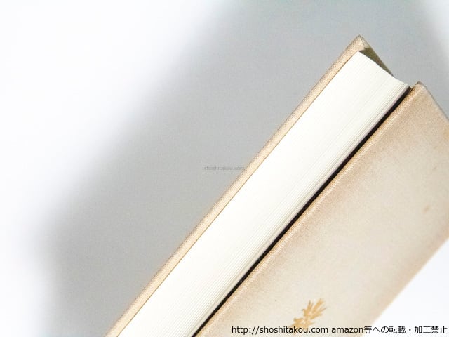 高柳重信全集 全3巻揃 / 高柳重信 飯田龍太・大岡信・中村苑子・三橋