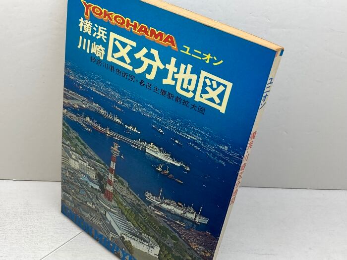 AOMORI CITY GUIDE BOOK | Pay ID