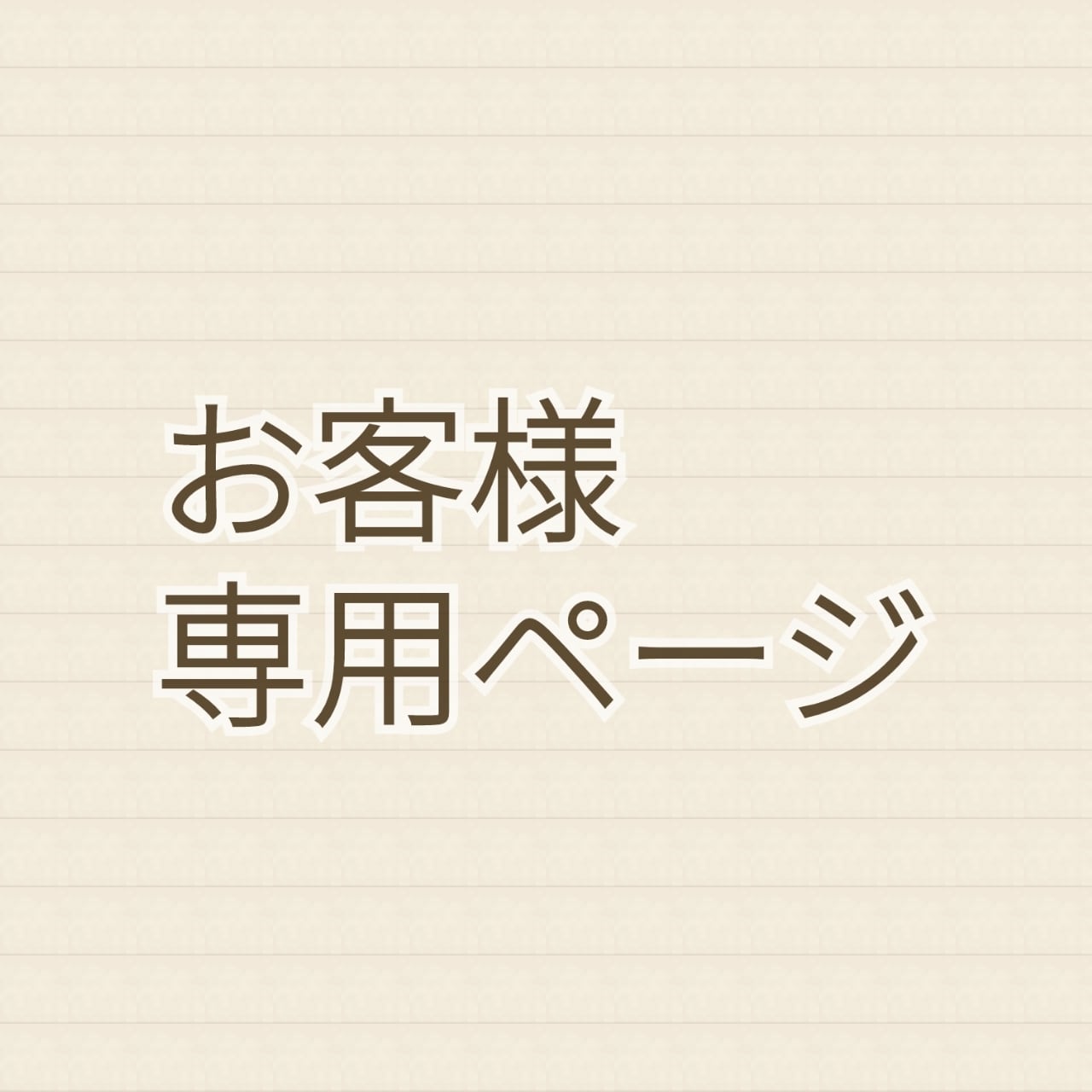 マサキ様専用ページ 純正値下げ www.m-arteyculturavisual.com