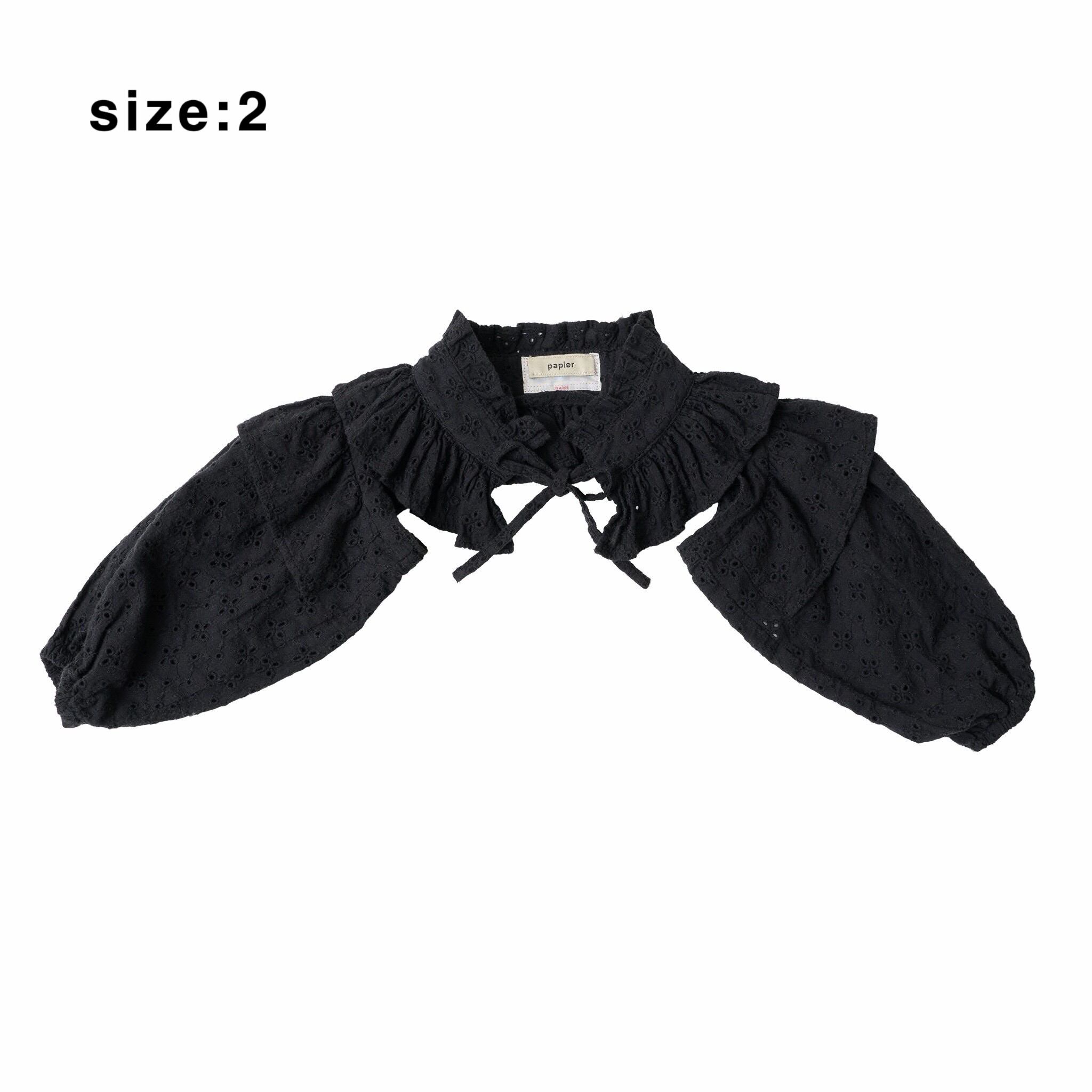 KIDS | papier.official