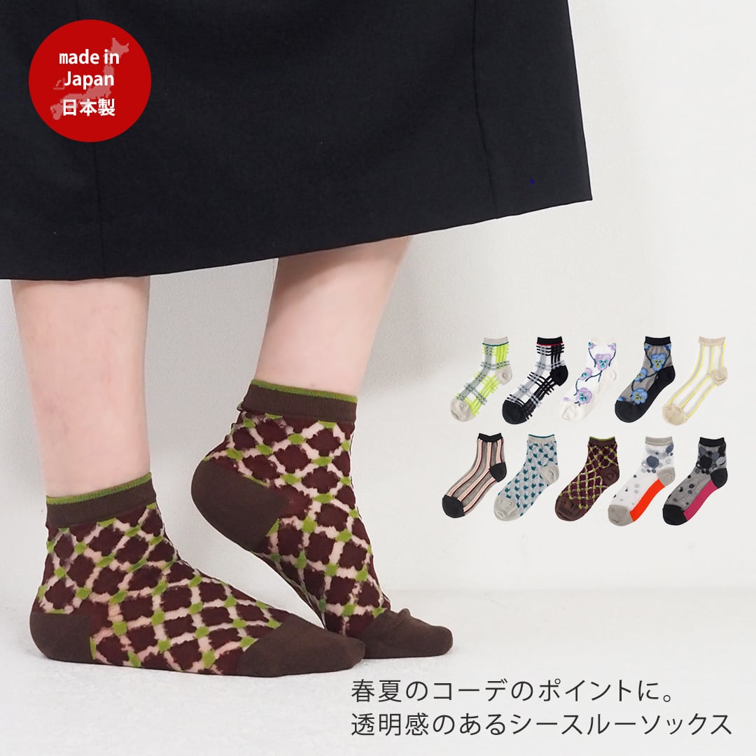 シースルー ショートソックス ショート丈 1163 andeotte