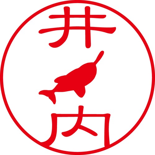 井ノ内 - フォーマル（商品コード：02579）