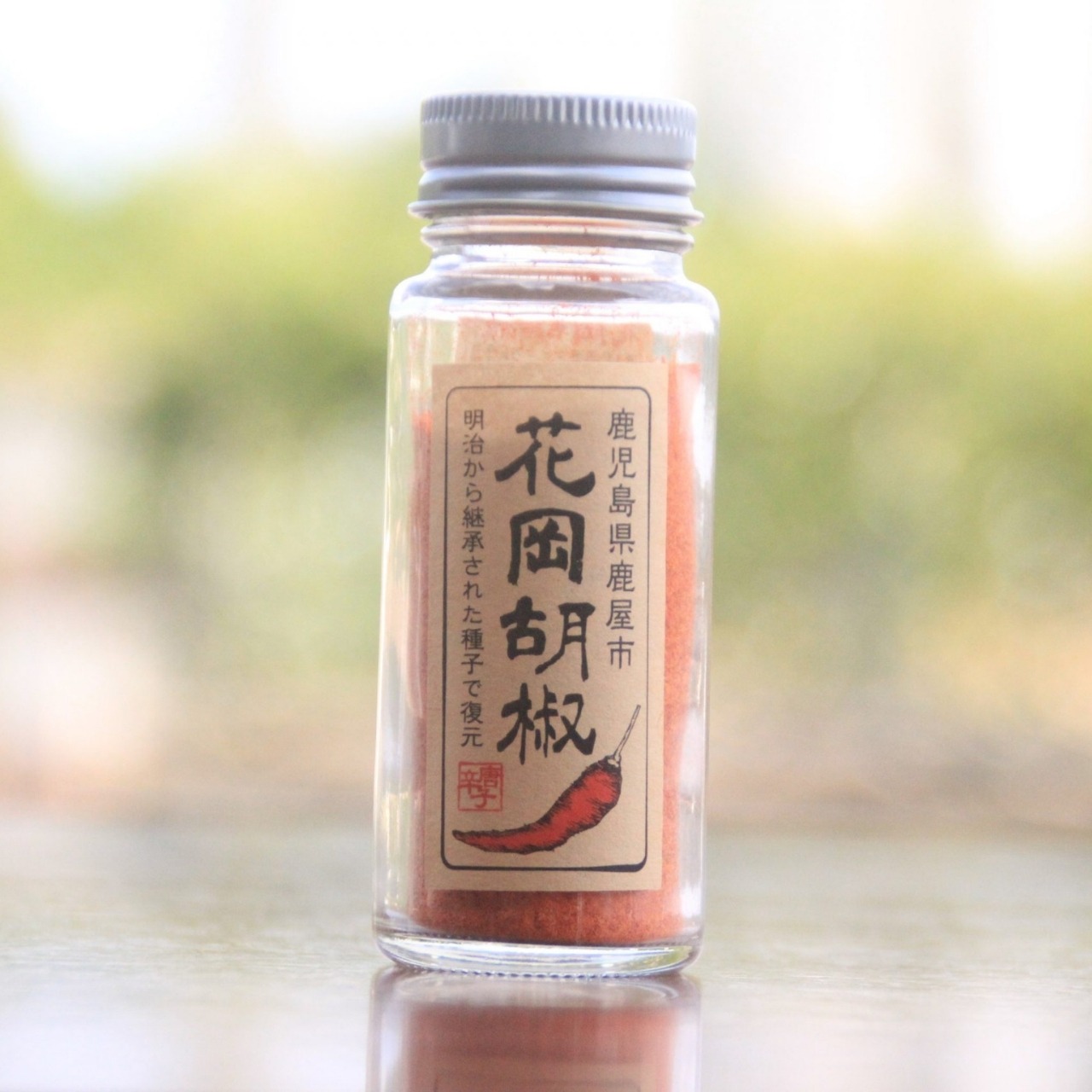 花岡胡椒研究会 花岡胡椒 一味|料理を引き立てる旨辛調味料