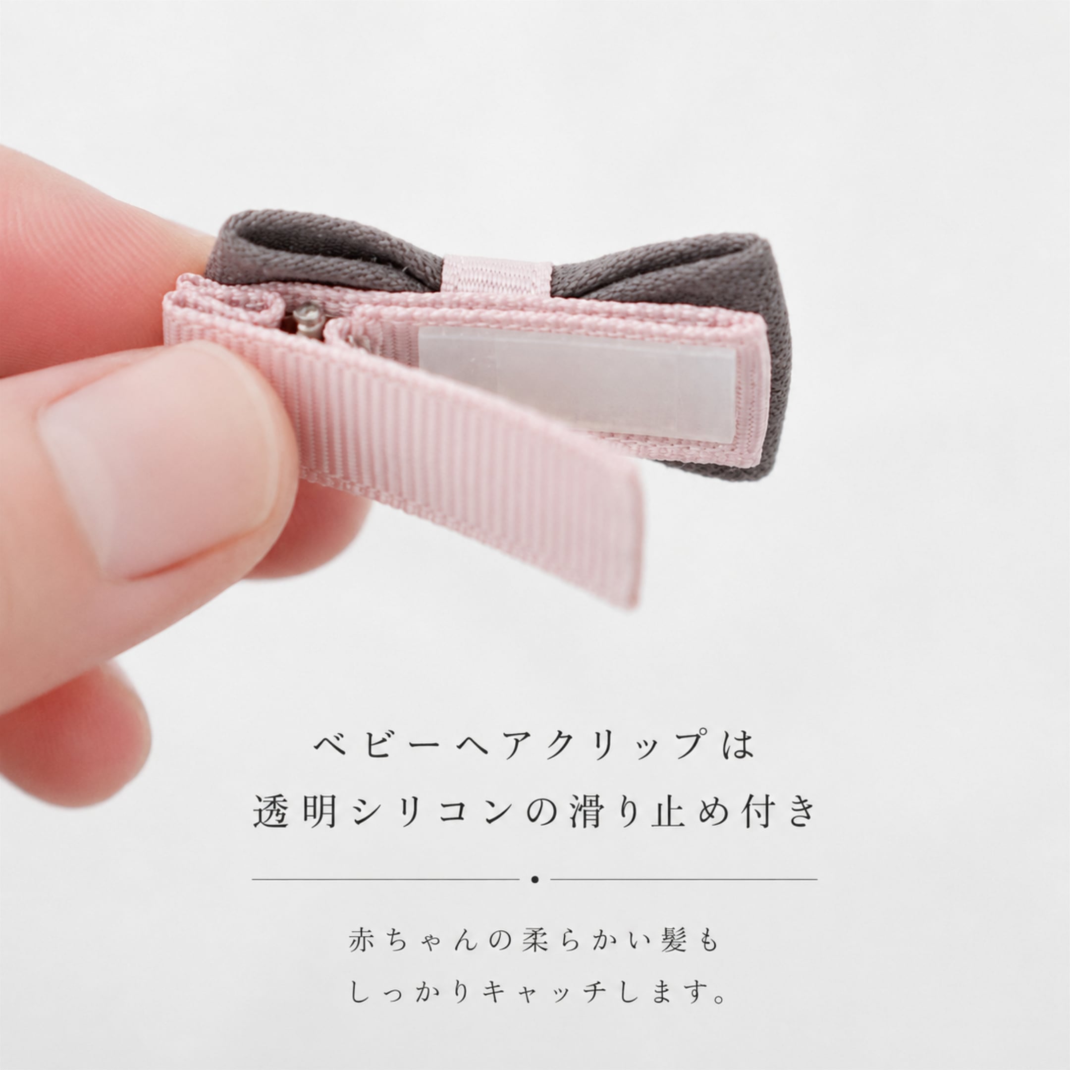 ダブルリボン ベビーヘアクリップ｜LIBERTYプリント／滑り止め付き