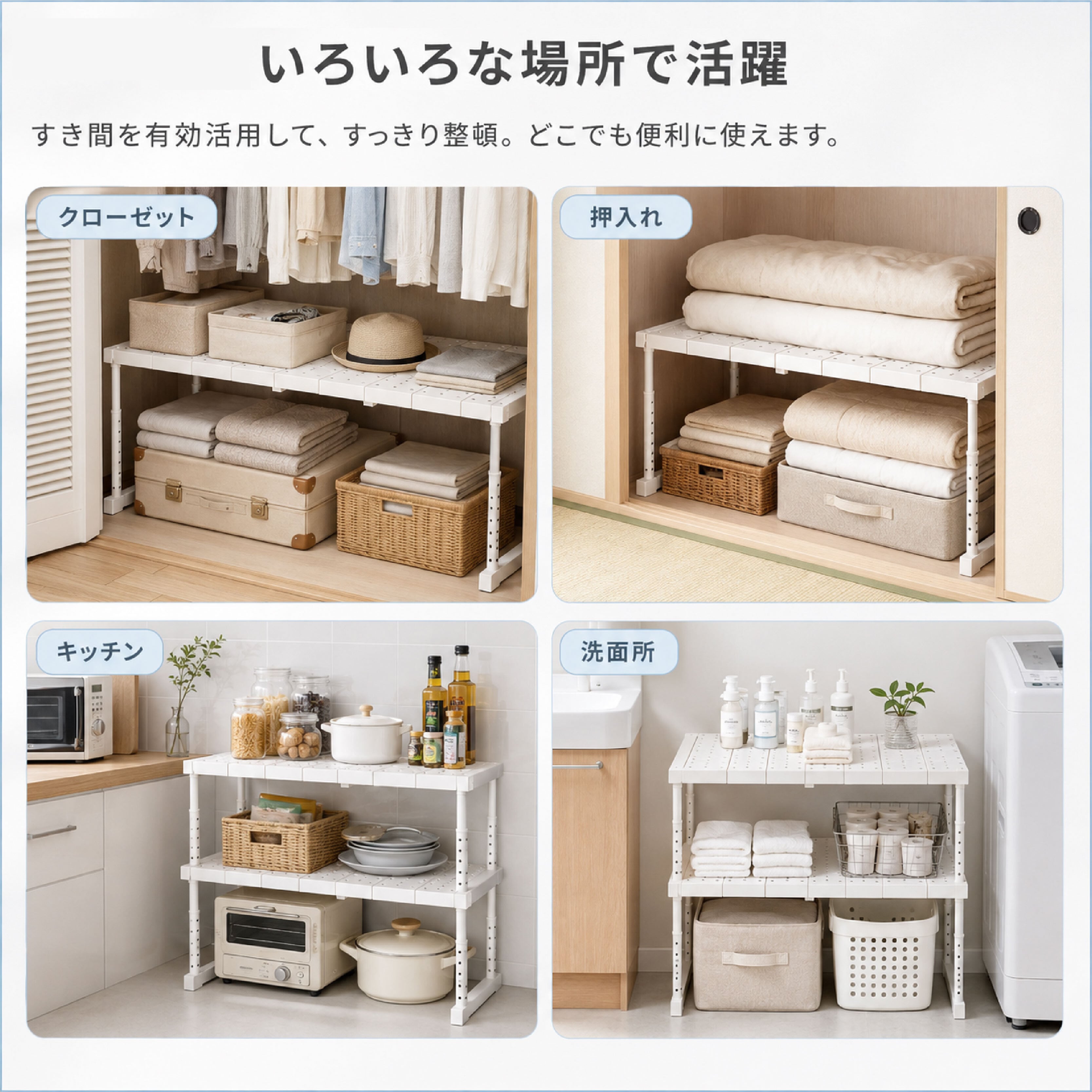 HY 724 . 伸縮式収納ラック キッチンラック シンク下収納 収納棚 高さ