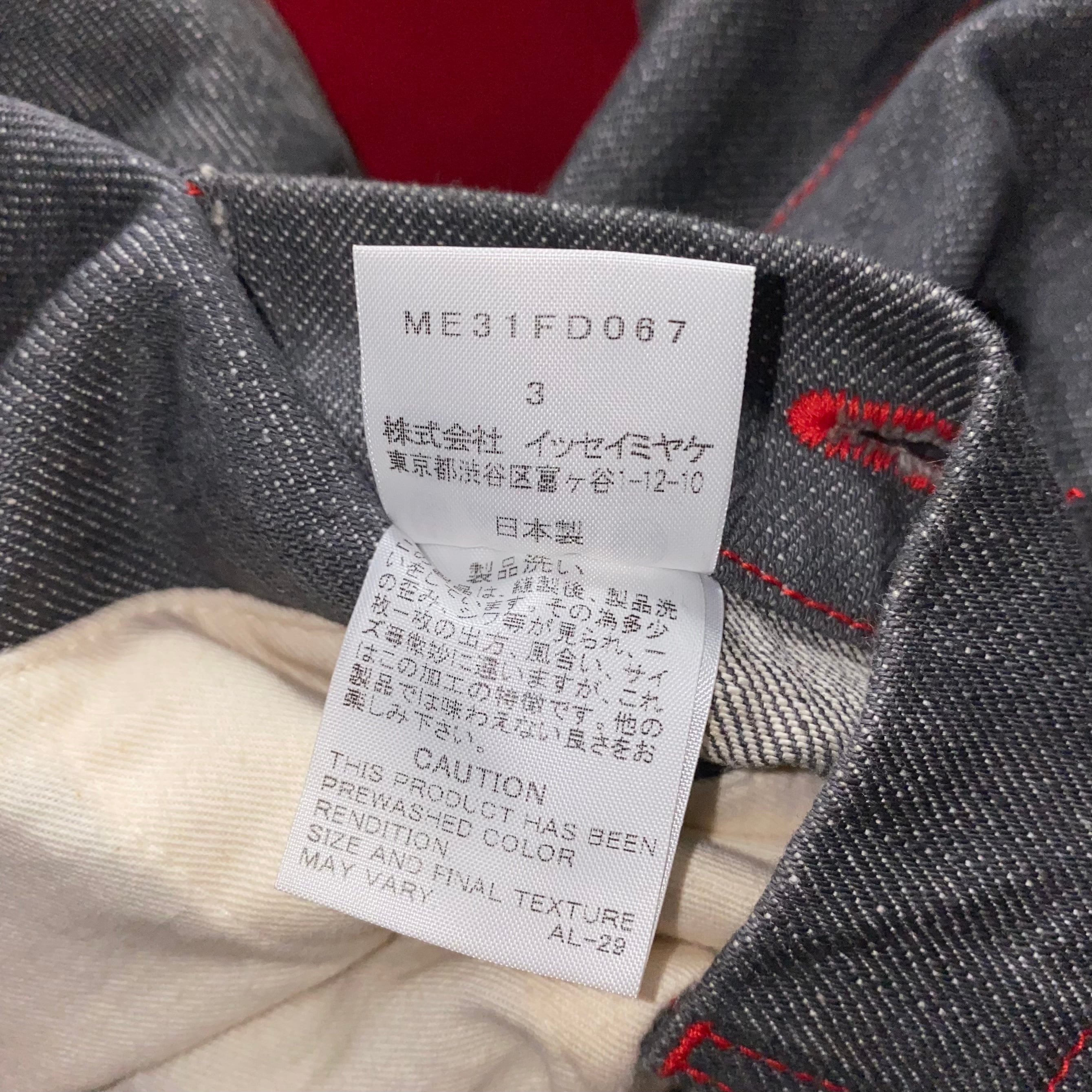 2003SS ISSEY MIYAKE MEN red switching black denim tailored jacket
