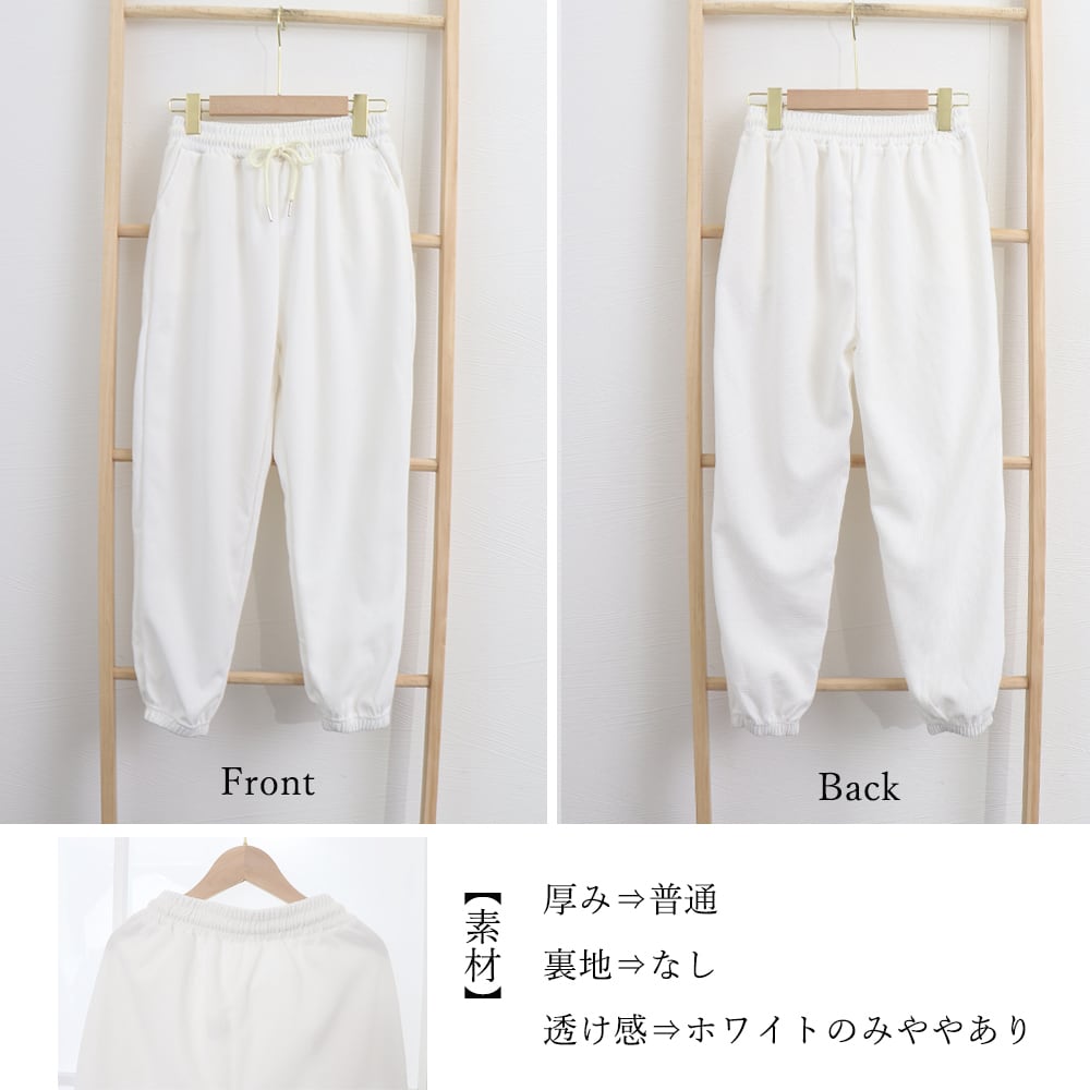 ワッフル スウェット パンツ レディース 春秋冬 ルームウェア ストリート カジュアル 大人 きれいめ おしゃれ かわいい ドローストリング 大人可愛い 大人女子