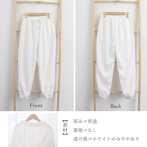 ワッフル スウェット パンツ レディース 春秋冬 ルームウェア ストリート カジュアル 大人 きれいめ おしゃれ かわいい ドローストリング 大人可愛い 大人女子