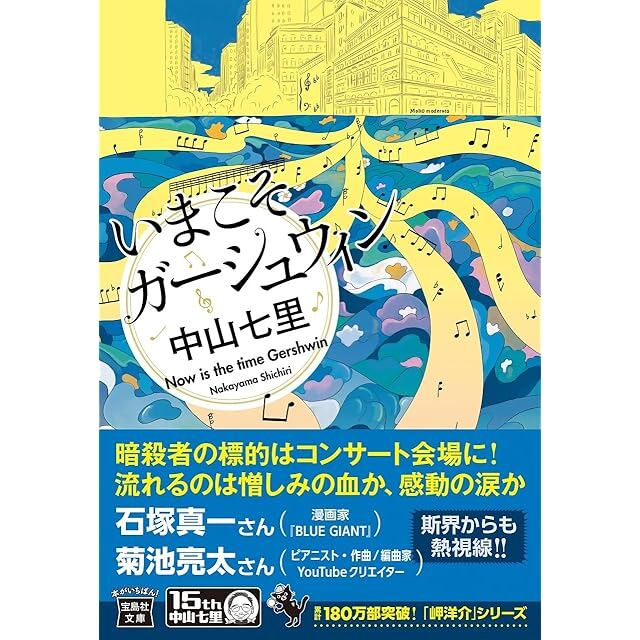 楠誓英『歌集 青昏抄』 | PAY ID
