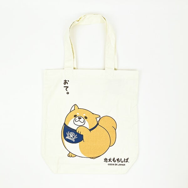 忠犬もちしば おかかおて トートバッグ | キャラクターグッズの