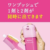 ブローネ ワンプッシュカラー 4A アッシュB [医薬部外品] 1個 (x 1)