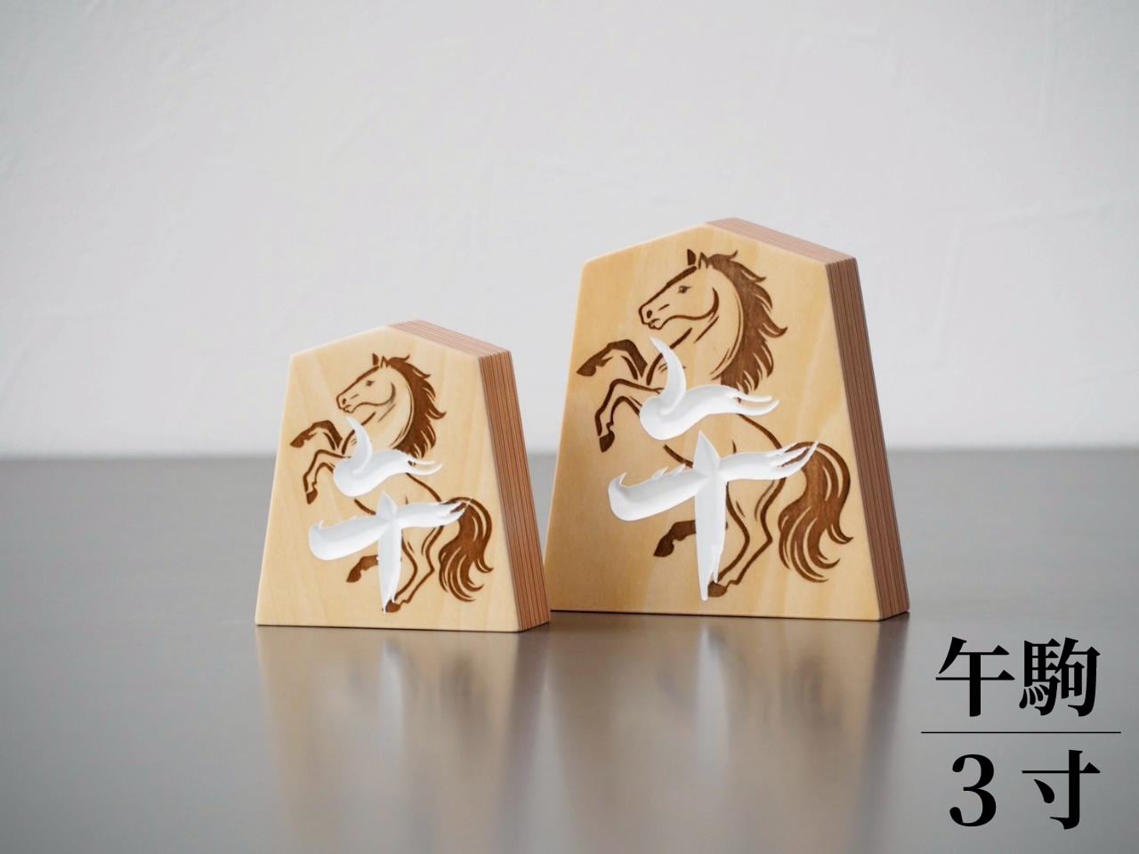 木製】 『四季の箸置き』 | 佐藤工芸オンラインショップ