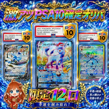 2次受注】ブラロCS オリジナルプレイマット 第一弾 GREEN ver | PAY ID