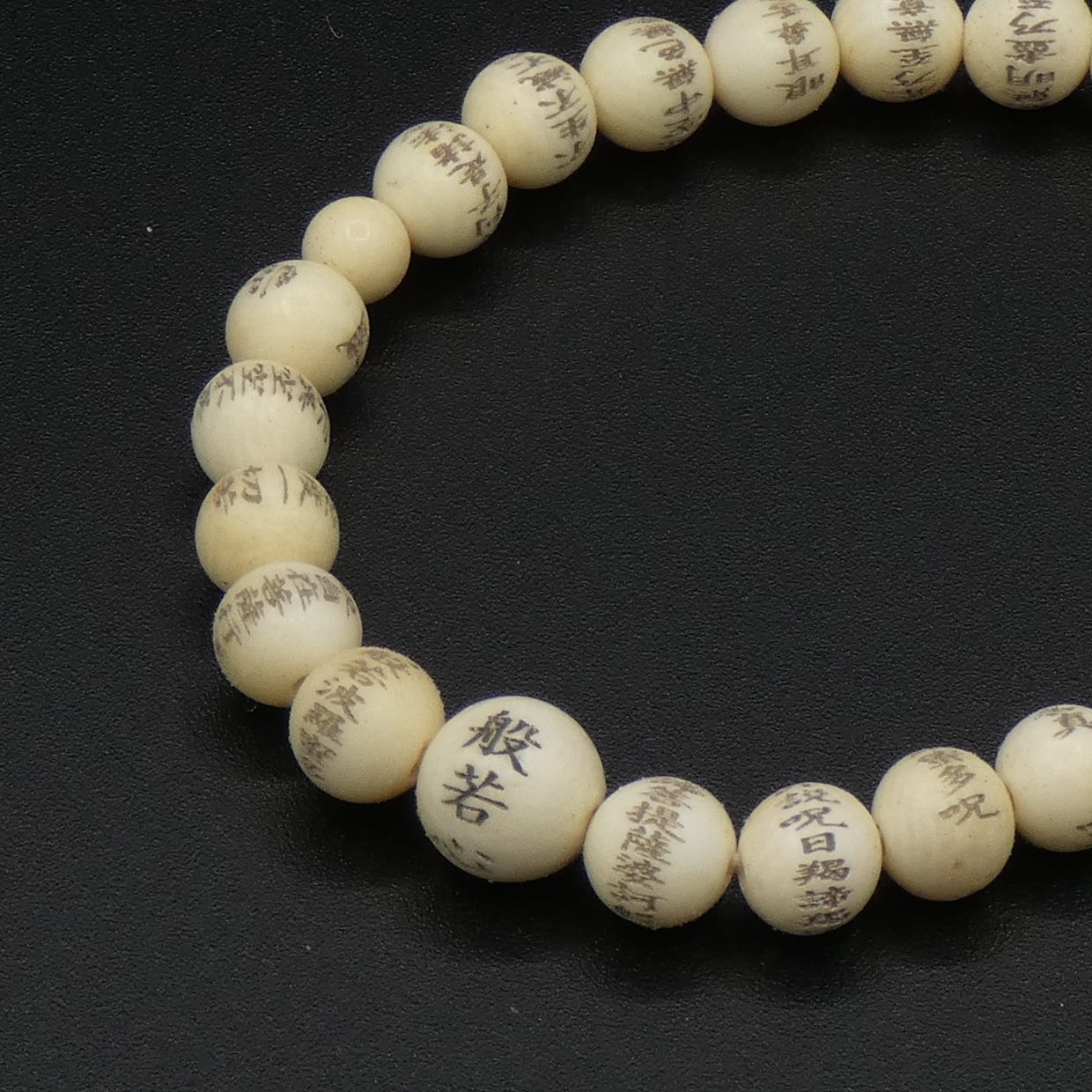 DN-A0533　象牙調　般若　ブレスレット DN-A0533 象牙調 般若 ブレスレット