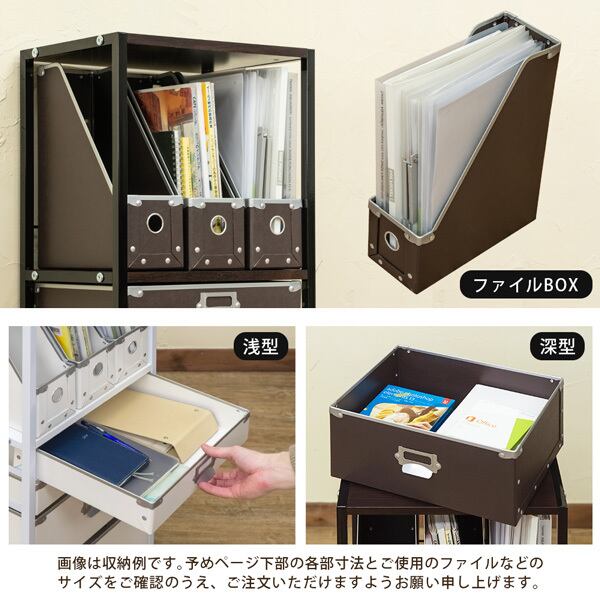Popan 収納チェスト 収納ラック 5段 ファイルBOX 引出し 軽くて丈夫 PE