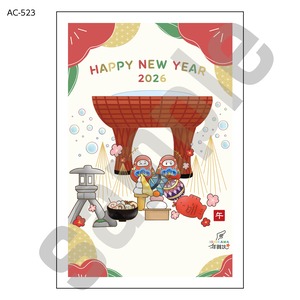 ISHIKAWA年賀状23【イラストのみ】