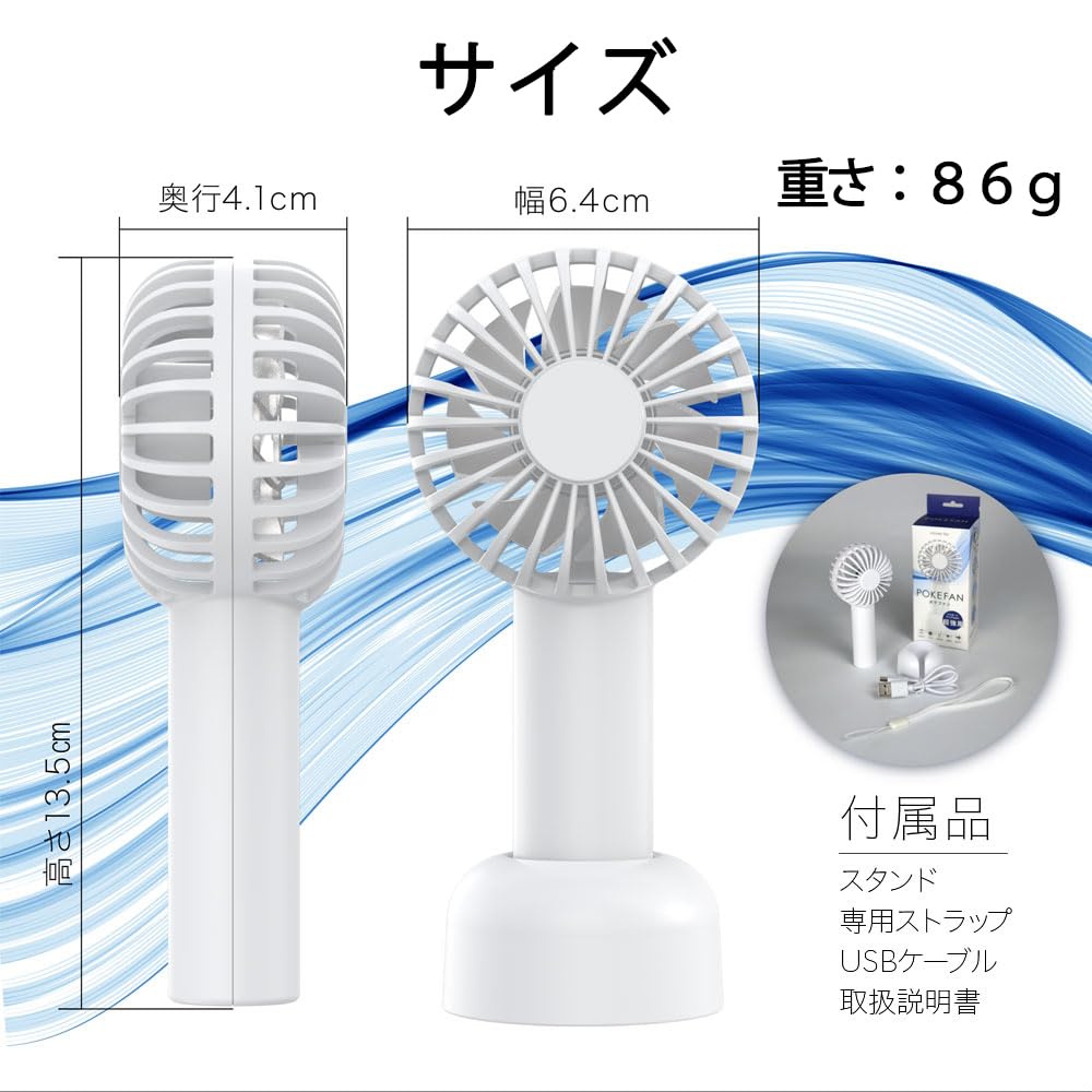 NISYO】超軽量 小型 ハンディファン 携帯扇風機 充電式 USB充電 Type-C