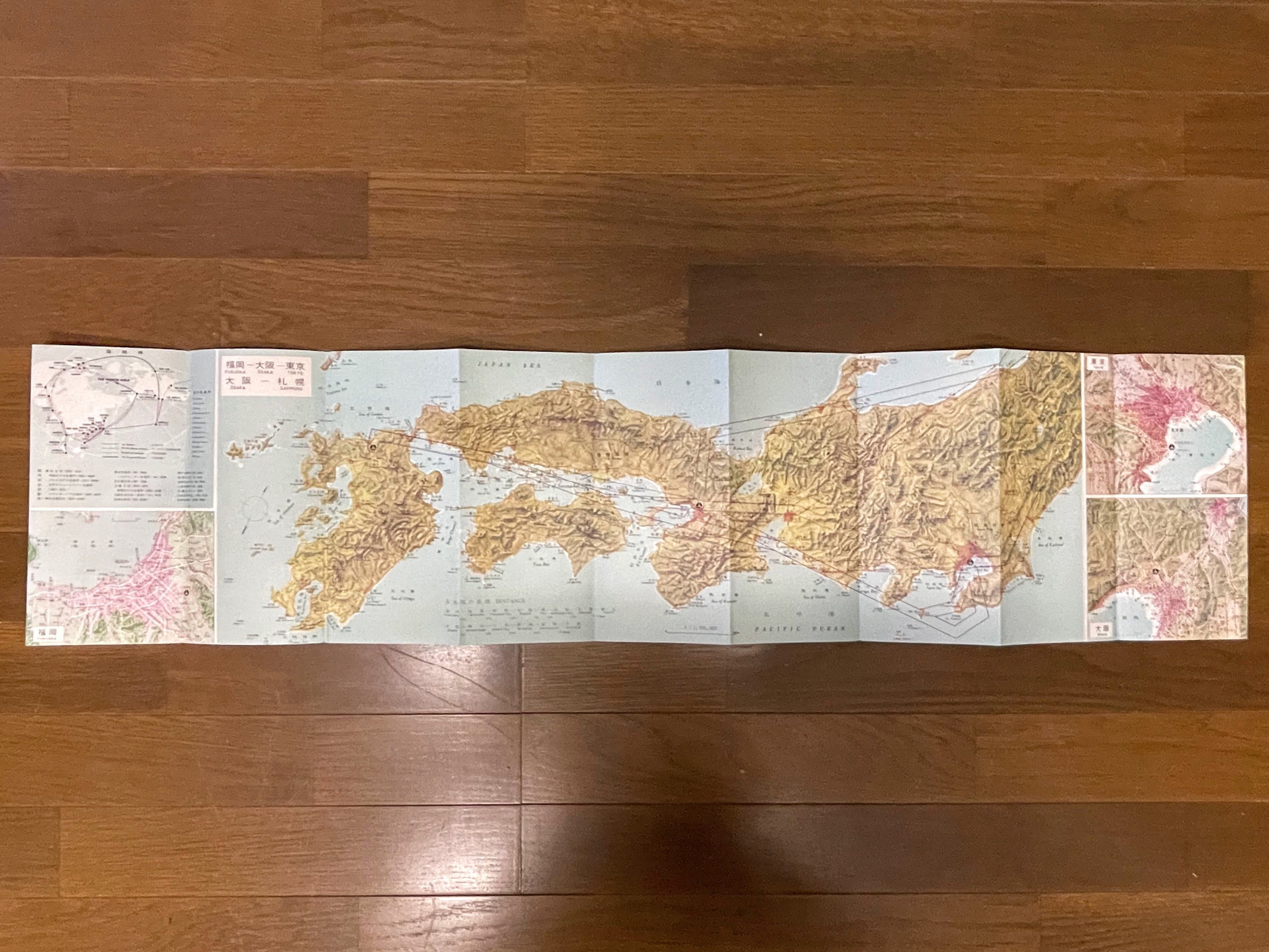 航空路図D | 合同会社浅間山文庫