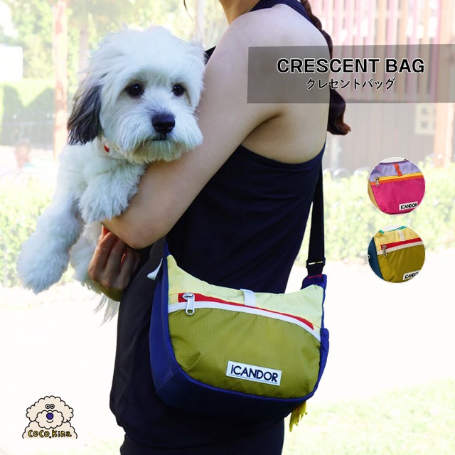 【icandor】CRESCENT BAG
