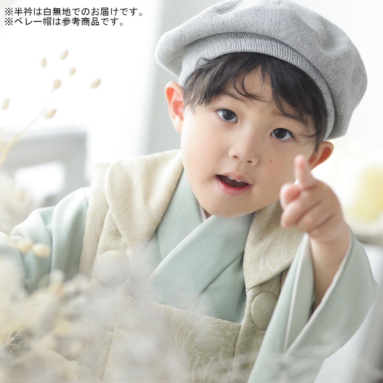 レンタル】七五三着物 3歳 男の子 オリジナル 被布着物タイプ 水色