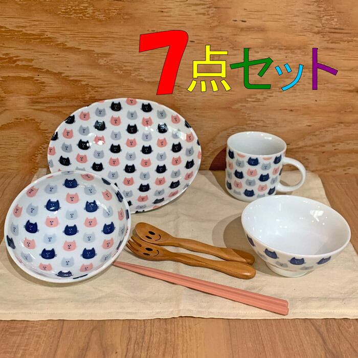  食器セット 7点 花柄 1003461.jpg